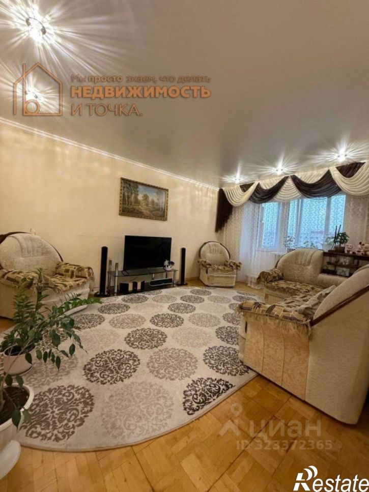 4-комн квартира Парковая улица, 9Б,  д. 9Б