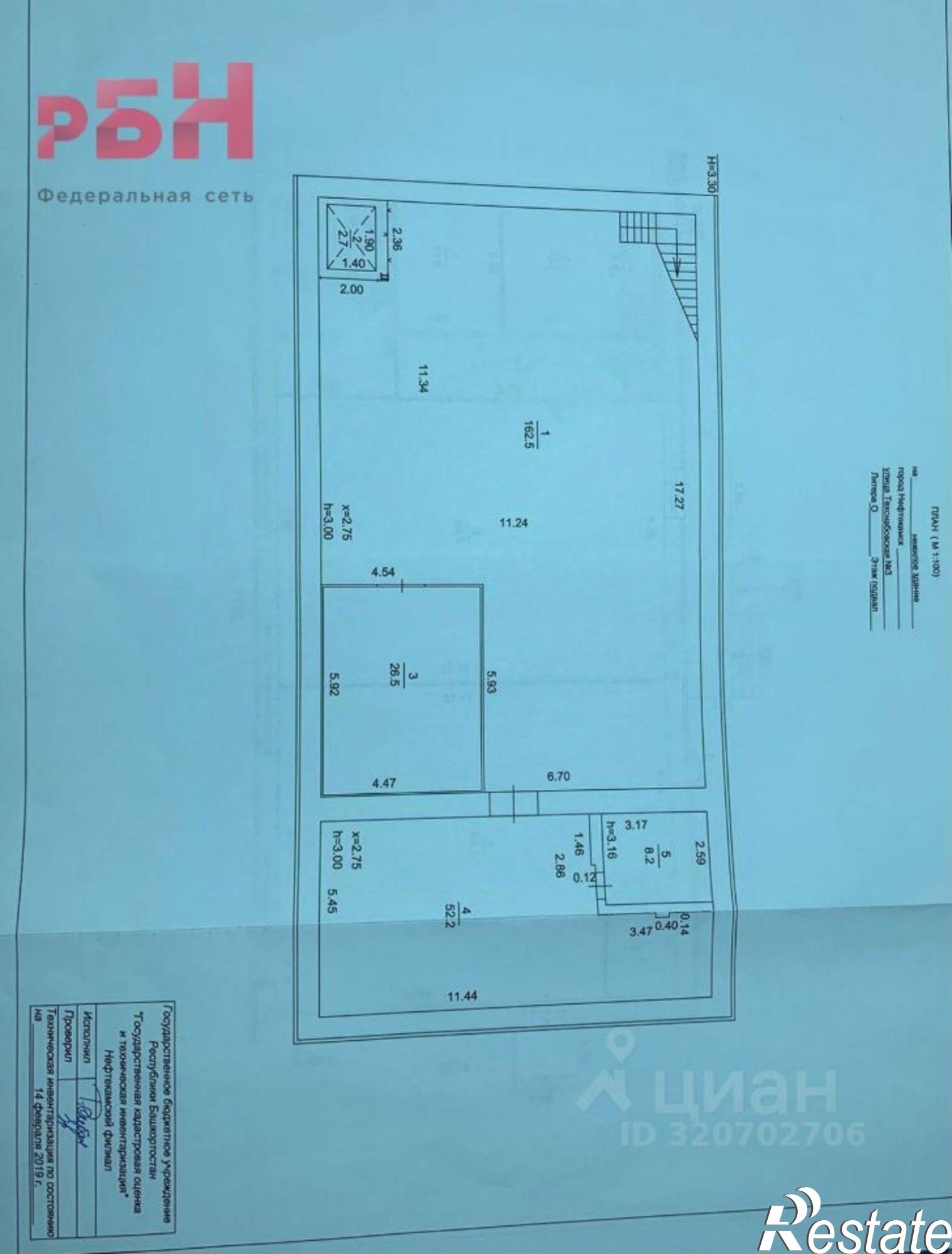 Сдать складское помещение за 160 008 рублей на Техснабовская улица, 3 с5