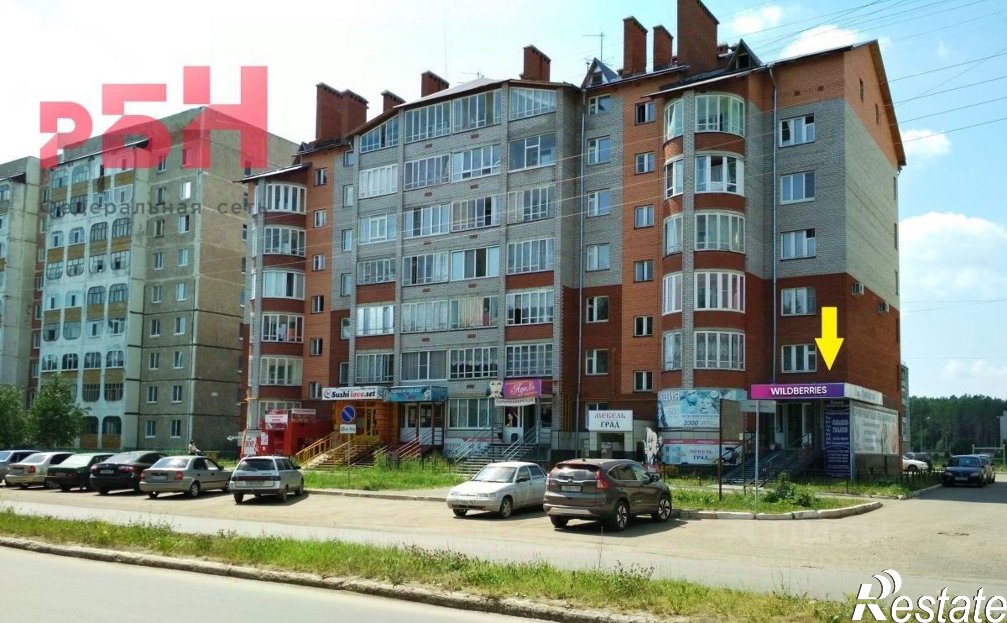 Купить торговое помещение за 11 957 300 рублей на улица Ленина, 31