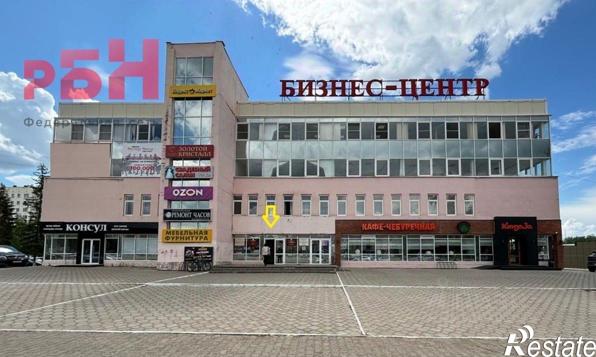 Купить помещение свободного назначения за 2 495 000 рублей на улица Ленина, 17