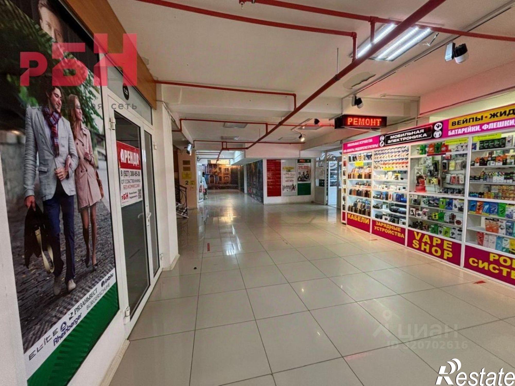 Купить помещение свободного назначения за 2 495 000 рублей на улица Ленина, 17