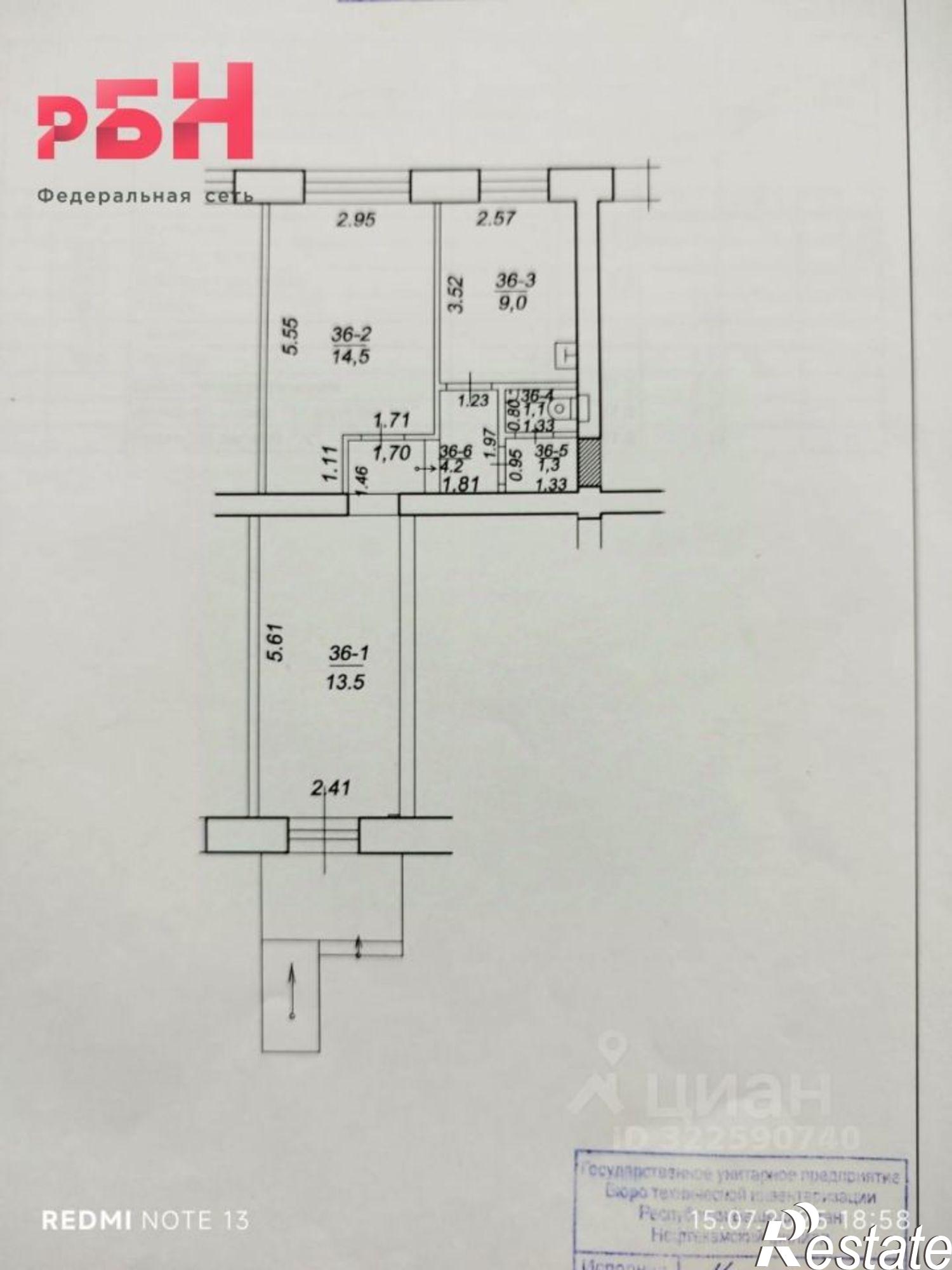 Купить помещение свободного назначения за 4 438 120 рублей на улица Победы, 2