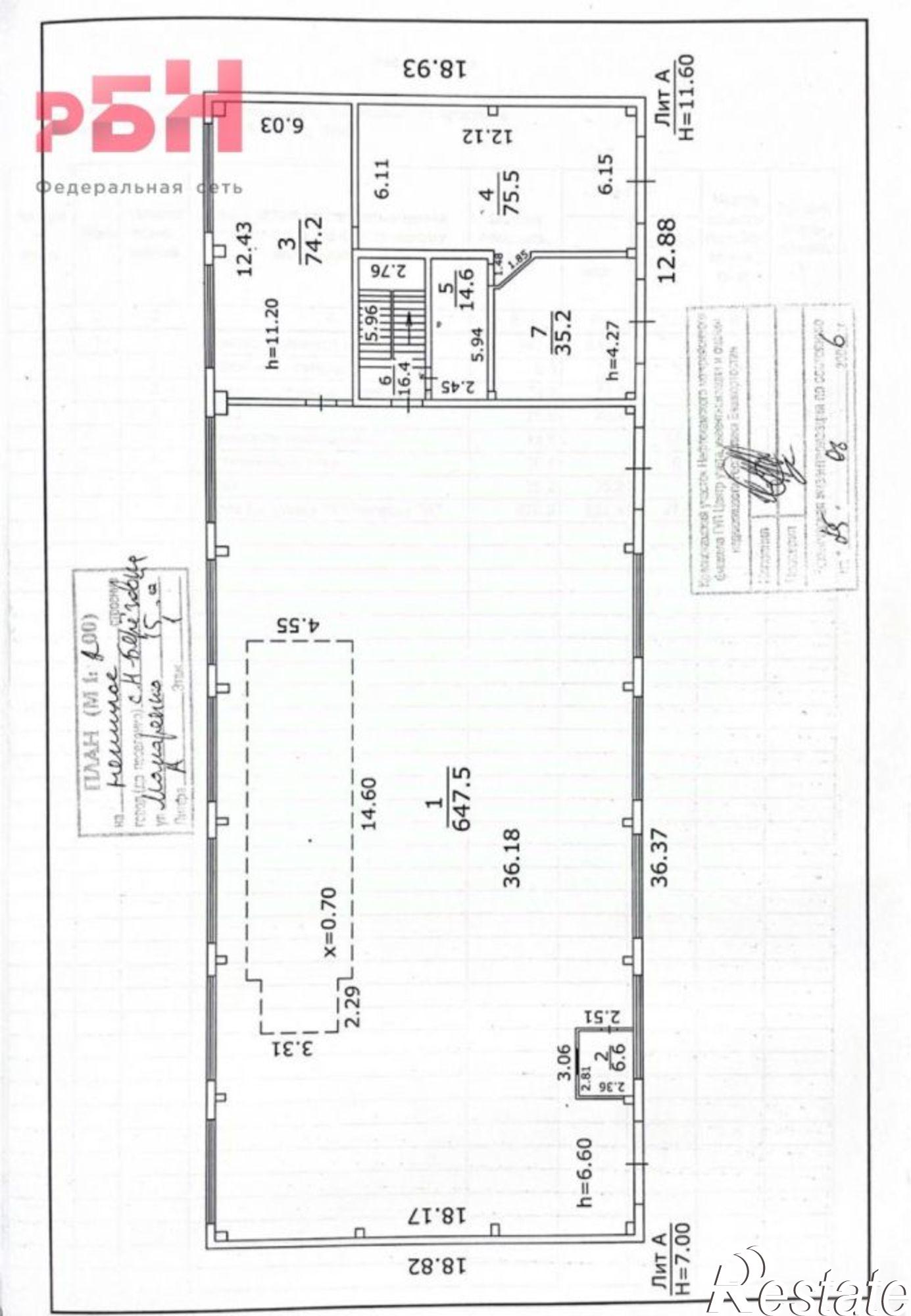 Купить помещение свободного назначения за 10 500 800 рублей на Берёзовское шоссе, 18