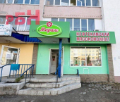 торговое помещение 50 кв м Парковая улица, 5