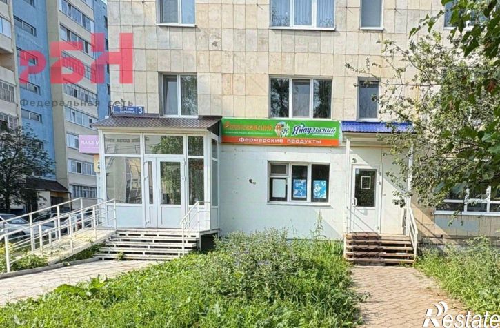Торговое помещение Парковая улица, 3,  д. 3