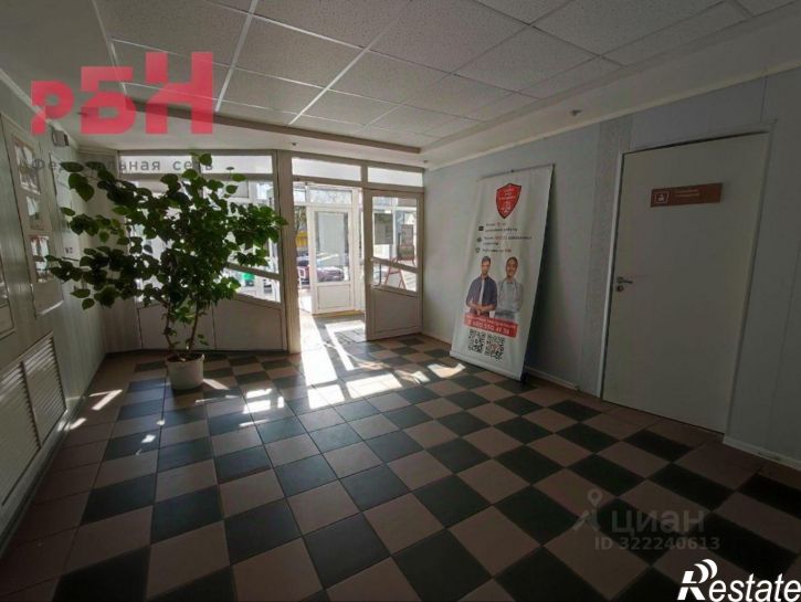 Офис Нефтекамск