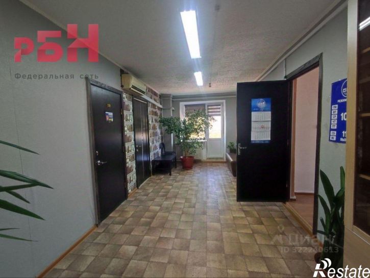 Офис Нефтекамск