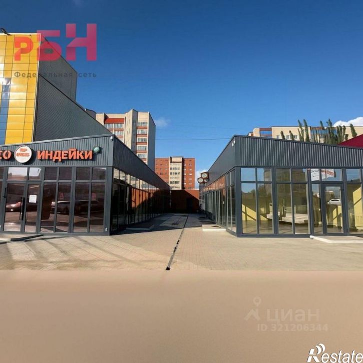 Торговое помещение Нефтекамск, Березовское ш