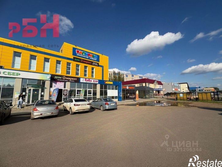 Торговое помещение Нефтекамск, Березовское ш