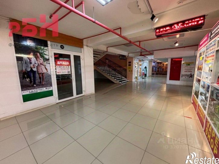 Помещение свободного назначения улица Ленина, 17,  д. 17