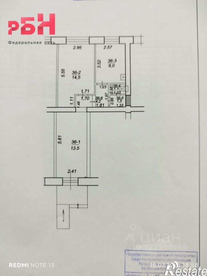 Помещение свободного назначения улица Победы, 2,  д. 2