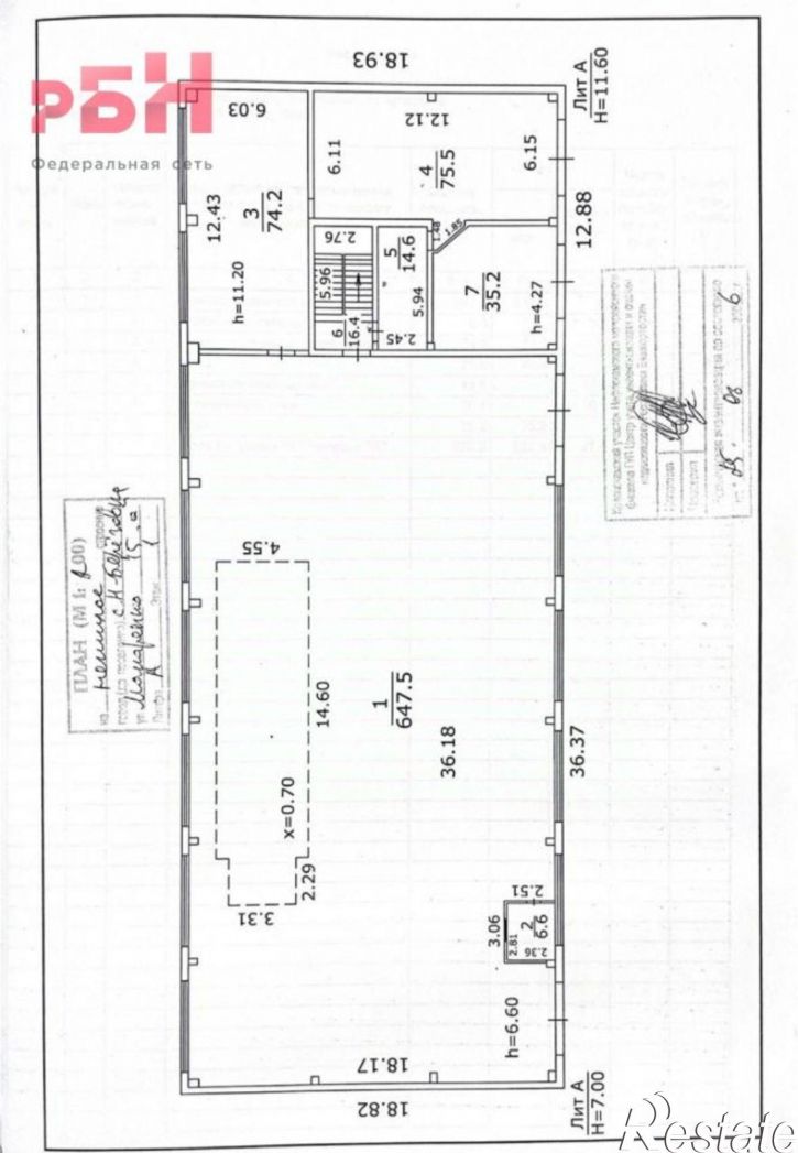 Помещение свободного назначения Берёзовское шоссе, 18,  д. 18
