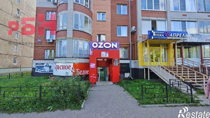 Торговое помещение Нефтекамск городской округ