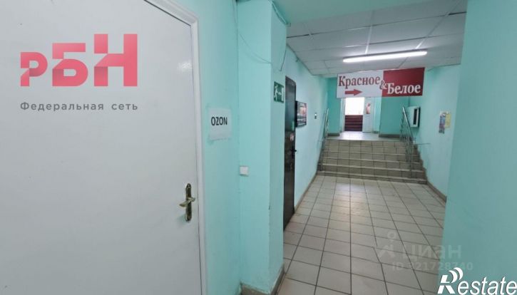 Торговое помещение Нефтекамск городской округ