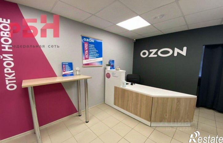 Торговое помещение Нефтекамск городской округ