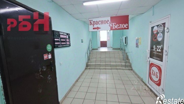 Торговое помещение Нефтекамск городской округ