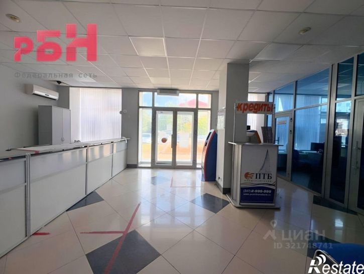 Торговое помещение Нефтекамск городской округ