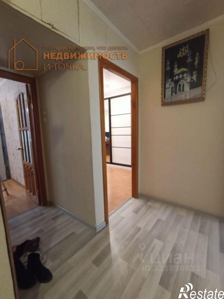 2-комн квартира улица Победы, 4В,  д. 4В