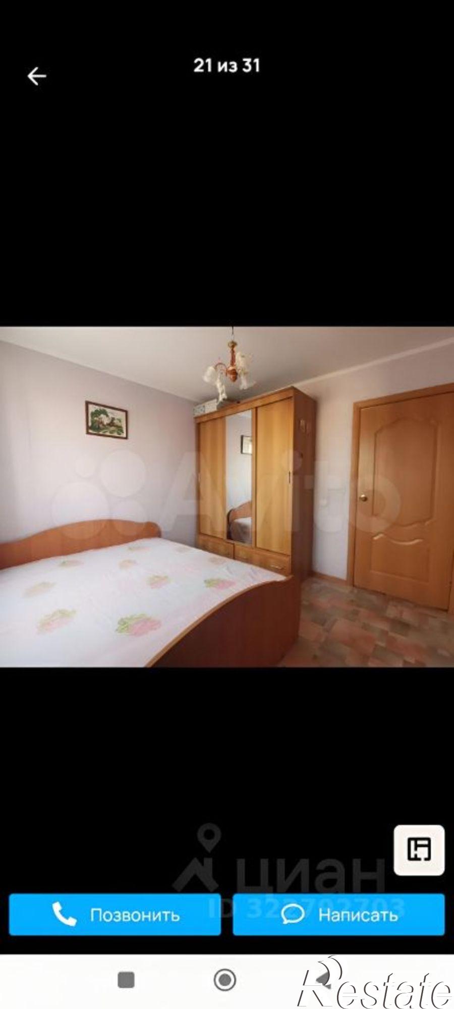 Купить квартиру за 4 700 000 рублей на улица Ленина, 11