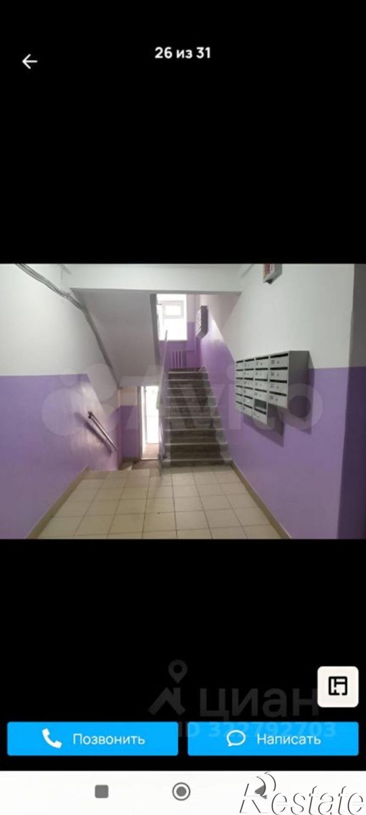 2-комн квартира улица Ленина, 11,  д. 11