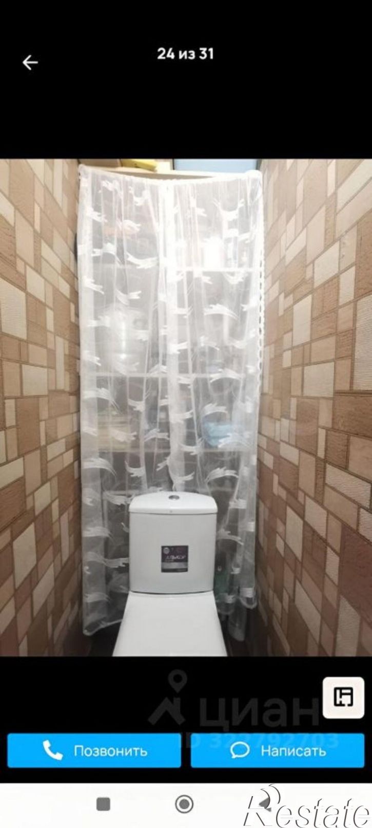 2-комн квартира улица Ленина, 11,  д. 11