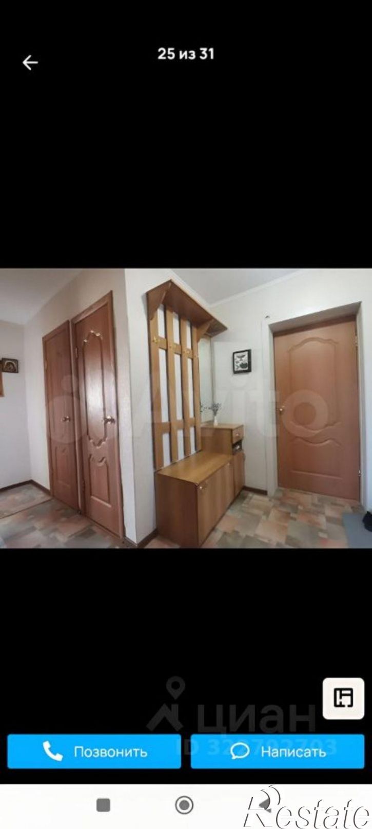 2-комн квартира улица Ленина, 11,  д. 11