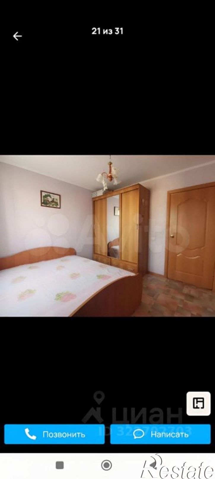 2-комн квартира улица Ленина, 11,  д. 11