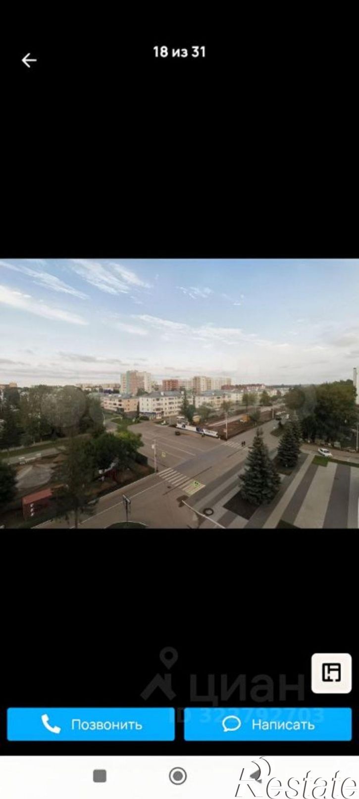 2-комн квартира улица Ленина, 11,  д. 11