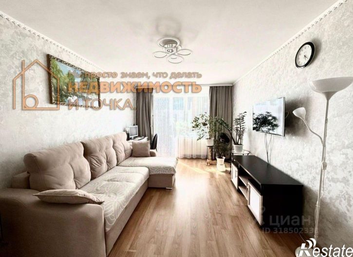 2-комн квартира улица Ленина, 41Б,  д. 41Б