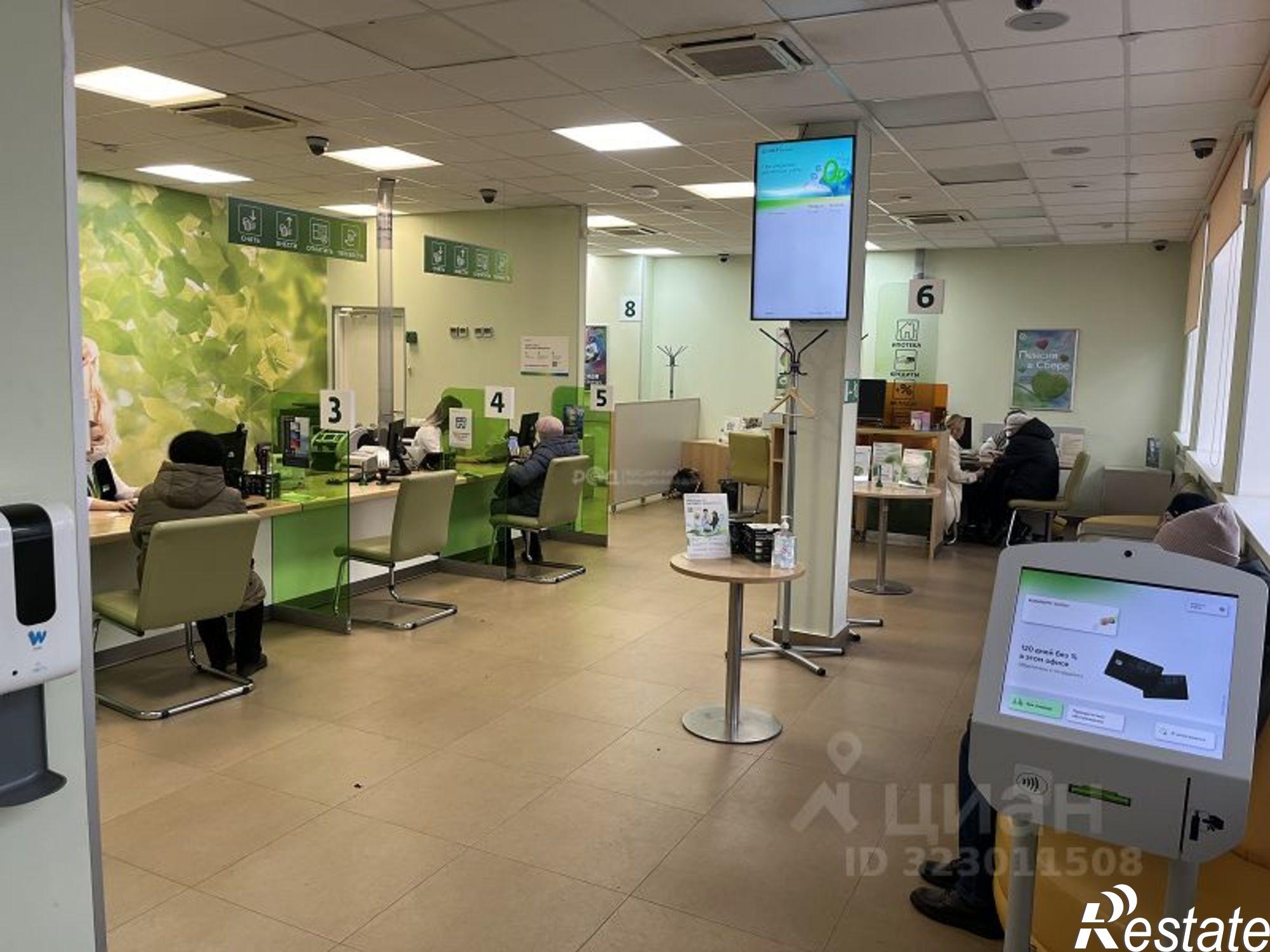 Купить офис, помещение под офис за 9 199 430 рублей на Парковая улица, 27