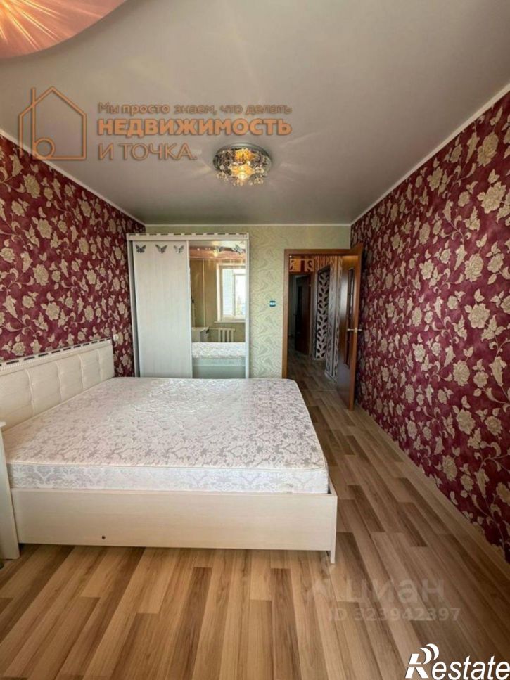 3-комн квартира Дорожная улица, 55,  д. 55