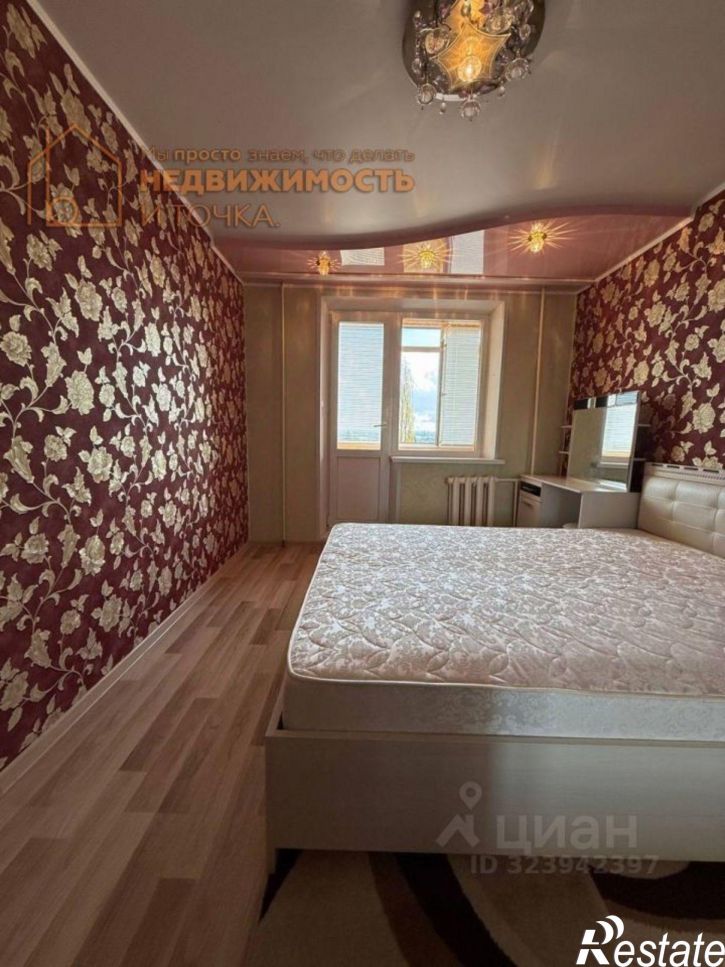 3-комн квартира Дорожная улица, 55,  д. 55