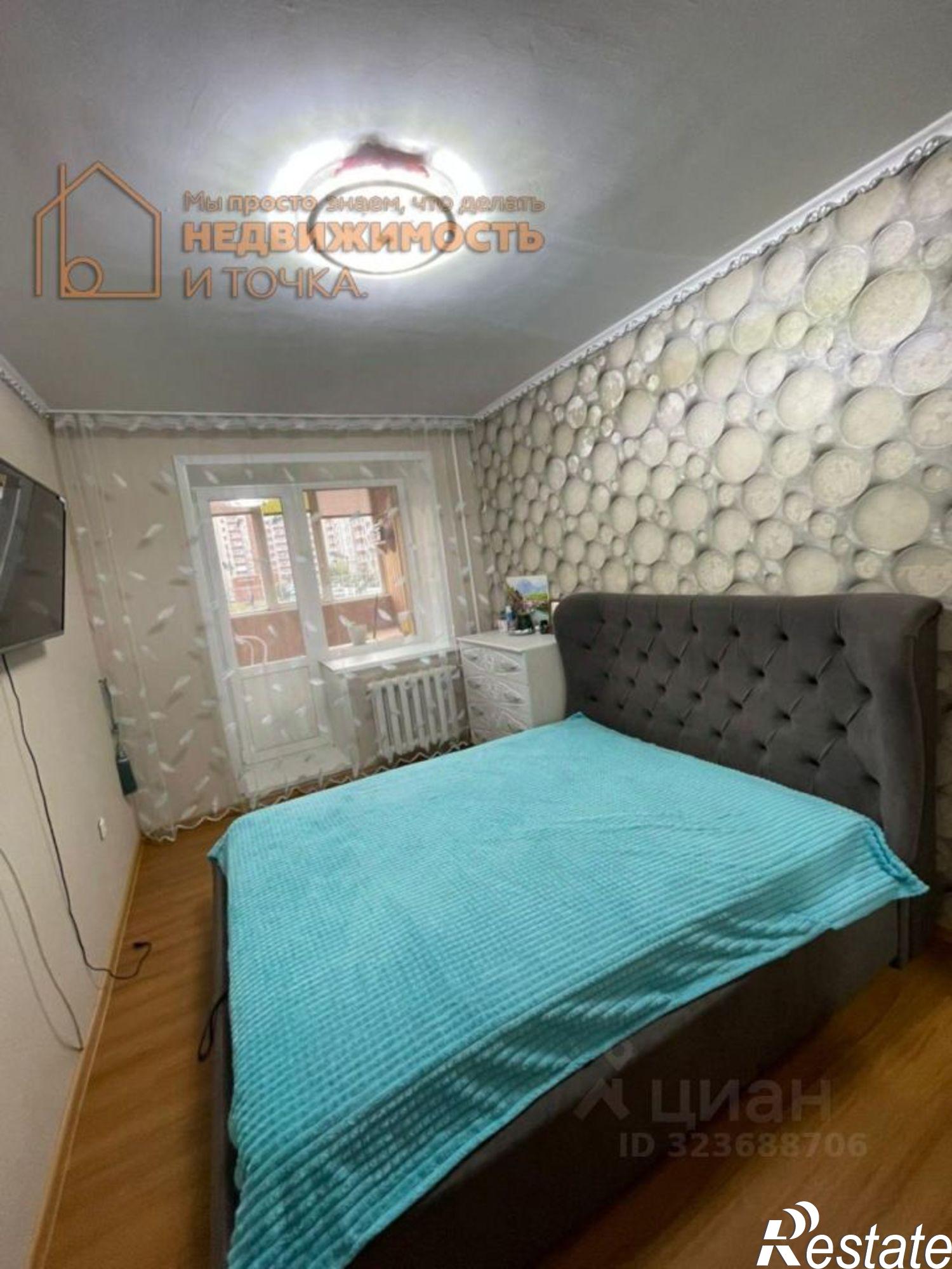 Купить квартиру за 6 450 000 рублей на Комсомольский проспект, 41Б