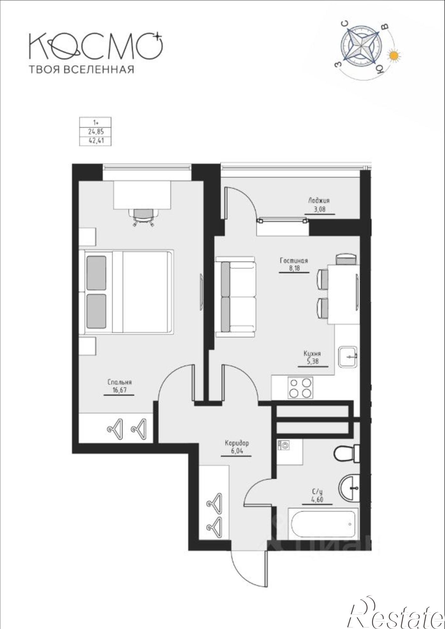 Купить квартиру за 5 640 530 рублей на Комсомольский пр-кт, 92