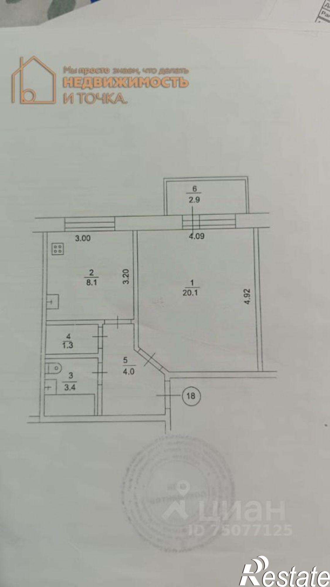 Купить квартиру за 3 300 000 рублей на улица Ленина, 45