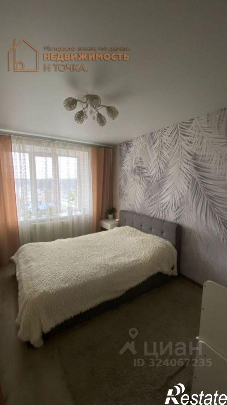 2-комн квартира улица Карла Маркса, 21,  д. 21