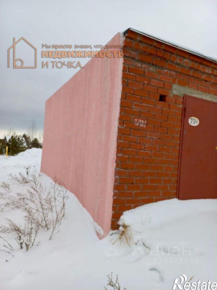 Гараж/парковка Комсомольский проспект, 94,  д. 94