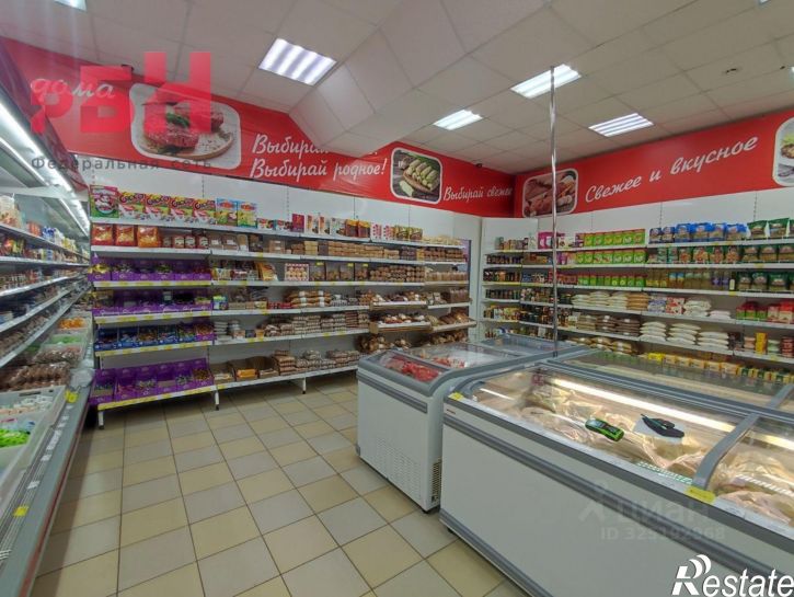 Торговое помещение улица Дружбы