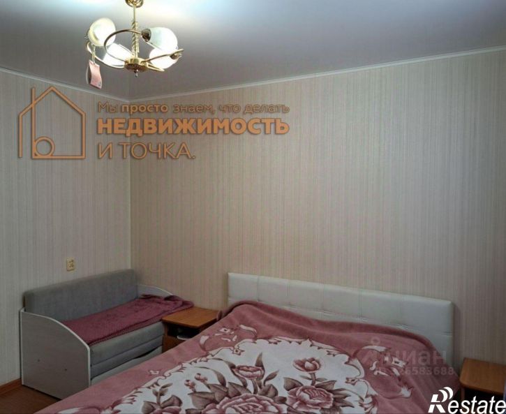 4-комн квартира ул Нефтяников, 14,  д. 14