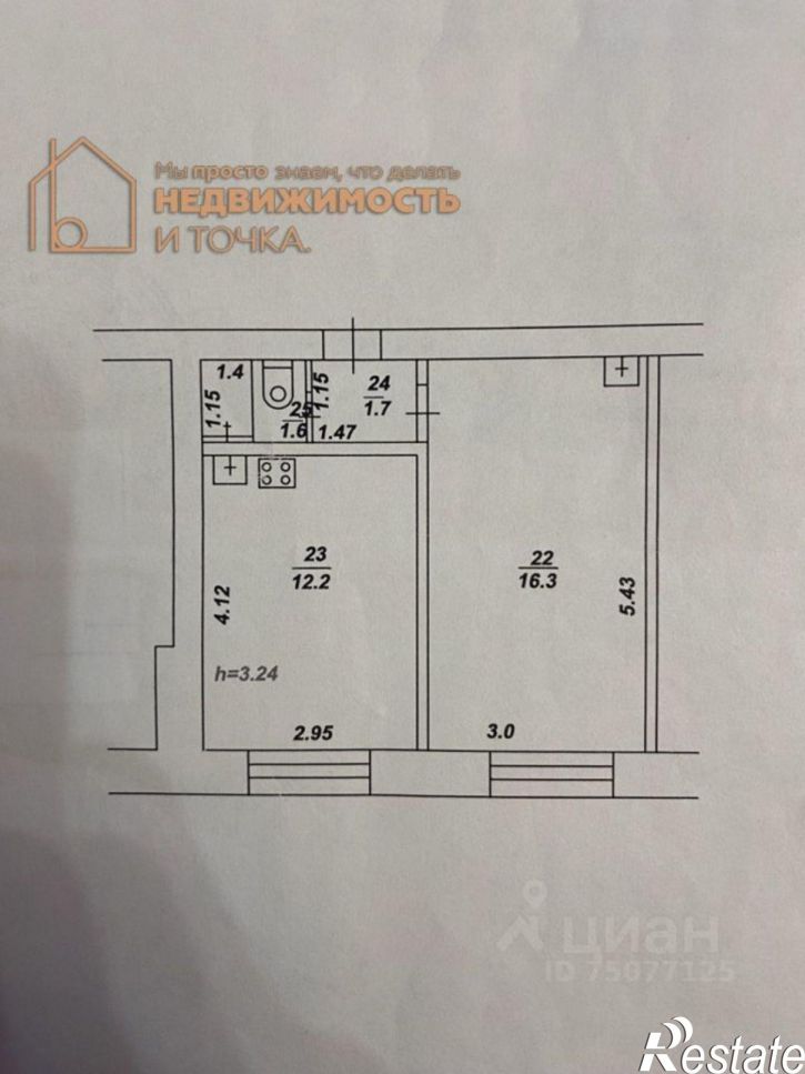 1-комн квартира ул Строителей, 77А,  д. 77А