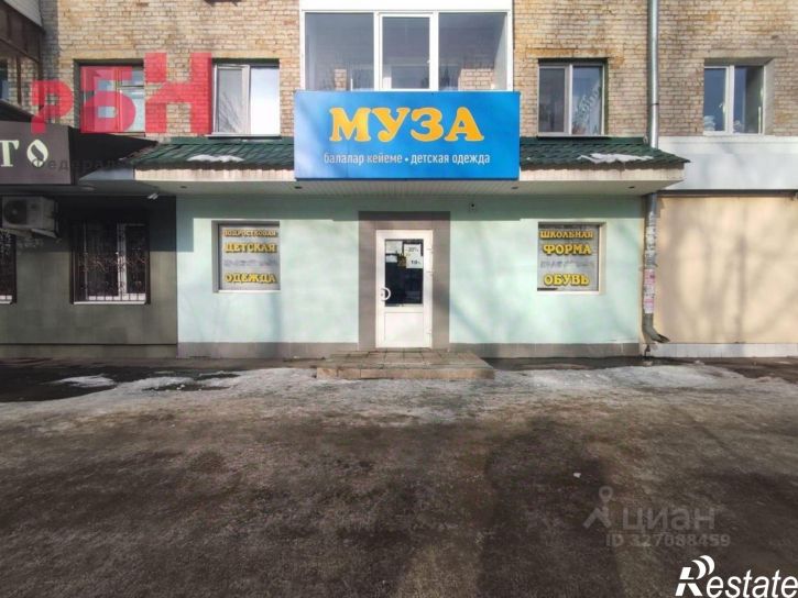 Торговое помещение Комсомольский проспект