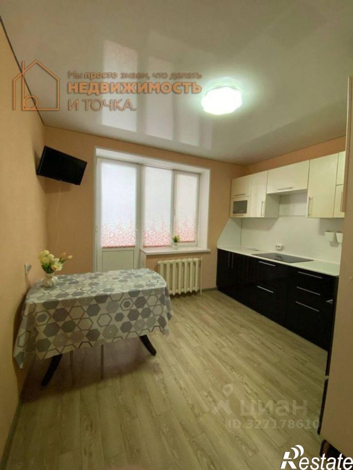 1-комн квартира улица Ленина, 51,  д. 51