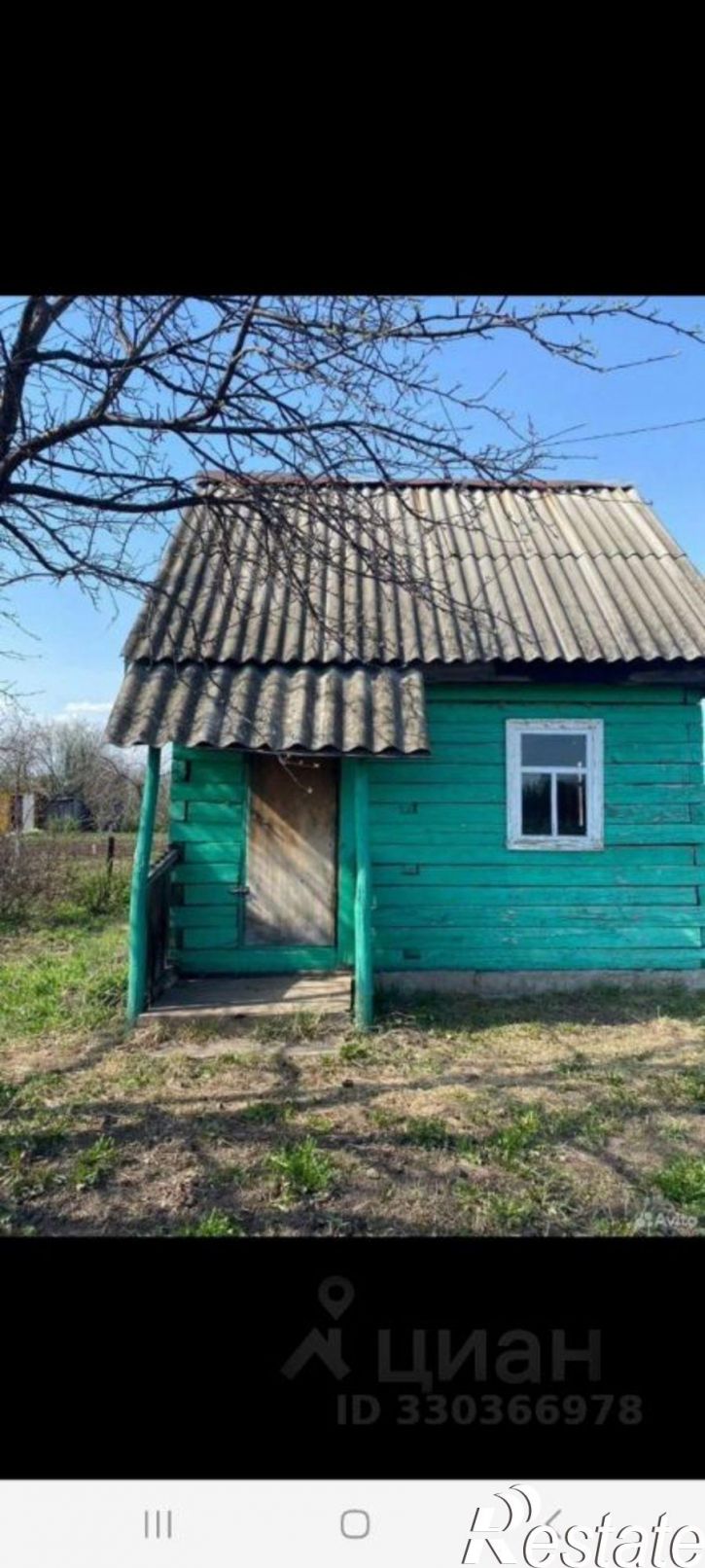 Земельный участок