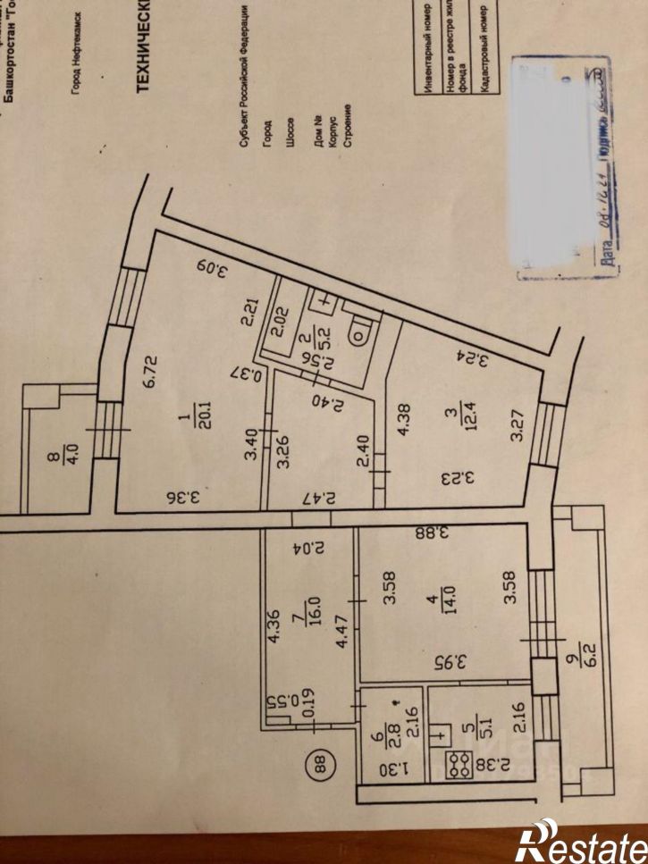 3-комн квартира Березовское шоссе, 6,  д. 6