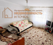 1-комн, 38кв м, этаж 7/9 ул Карла Маркса, 6Ж