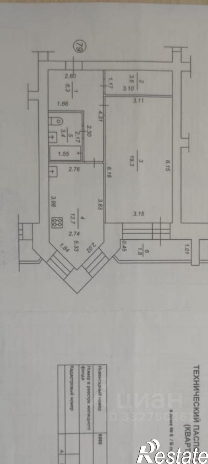 2-комн квартира улица Победы, 6Б,  д. 6Б