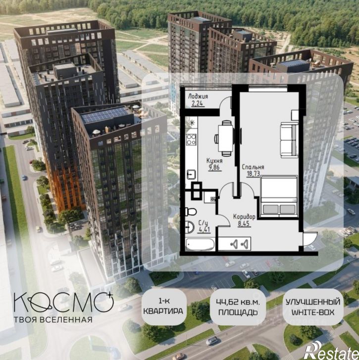 1-комн квартира в новом доме Комсомольский пр-кт, 92,  д. 92