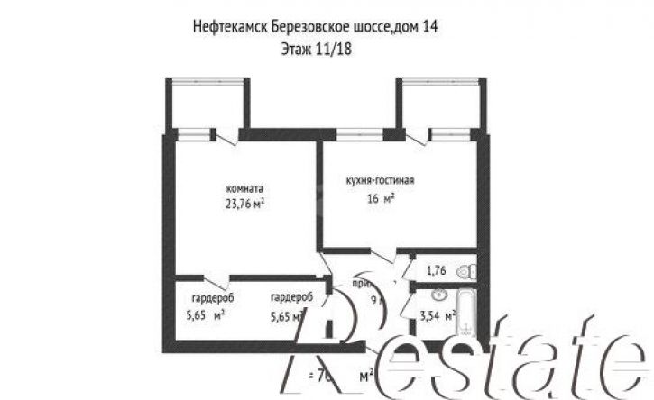 2-комн квартира Берёзовское шоссе, 14,  д. 14